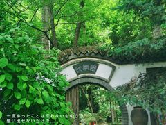 -官滩沟风景区