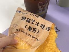 -瑞幸咖啡(星辉中心店)