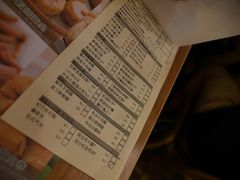 菜单-添好运点心专门店(深水埗店)