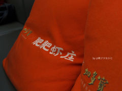 -肥肥虾庄·金牌油焖大虾(沙湖店)