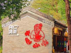 -顺峰山公园