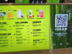 -混果汁(喜荟城店)