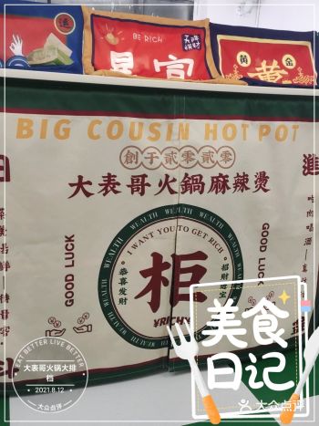 发现一家好吃的大排档，佬广味十足