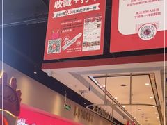 -龍歌自助小火锅(市北台东利群店)