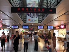 -连城·新天地(福华一路店)