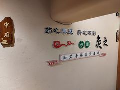 -善艾今生·推拿·艾灸·SPA(禾祥东路店)