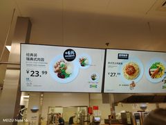 -宜家·瑞典风味餐厅(无锡店)