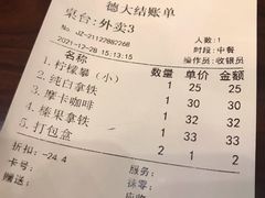 -东海咖啡馆