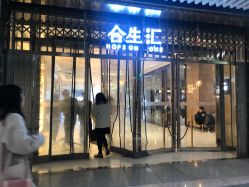 -IN STYLE·全国形象店
