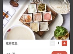 -陳生記米线·始于1989(武林店)