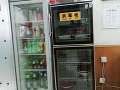 -许记糁馆(窑头路总店)