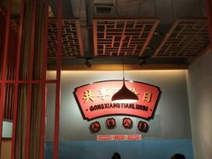 -蜀滋香鲜鱼火锅(黄金路店)