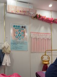 -清雅诗韵丽人产后恢复(回龙观店)