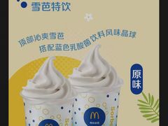 -麦当劳(松江店)