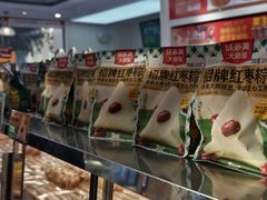 -味多美蛋糕(新和平里店)