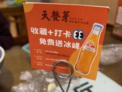 -天发芽·何记葫芦头泡馍·传统小吃(报恩寺街店)