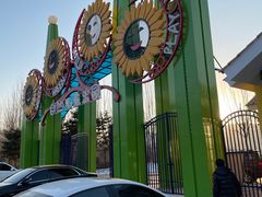 -西部长青自然儿童乐园