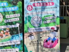 -盈香心动乐园