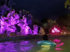 -山湖温泉