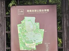 -杨家牛肉汤(淮建路店)