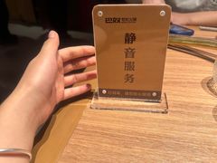 -巴奴毛肚火锅(京西大悦城店)