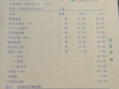 -咸亨酒店•非遗绍兴菜•中华老字号(堂吃餐厅)