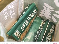 -泸溪河桃酥(秦淮夫子庙一店)