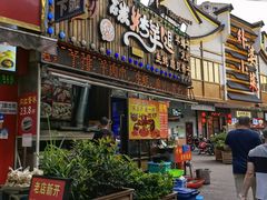 门面-沪上名羊天下•烤羊腿•东北烧烤•小龙虾(浦东直营总店)