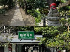 -灌篮高手动画打卡地
