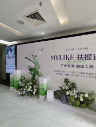 -广州美莱医疗美容医院