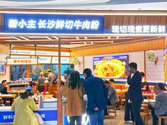 -粉小主·贵州酸汤牛肉粉(南京仙林金鹰店)