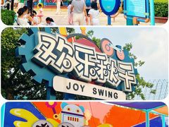 -海合安武汉极地海洋公园