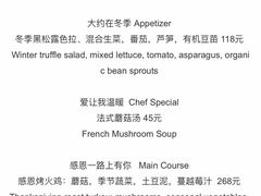 -西山人家·二十年老字号农家菜(旺山店)