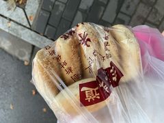 -朱记小郑酥烧饼(建康路店)