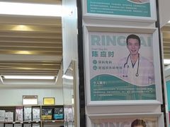 -瑞派中心宠物医院·CT·核磁·神经专科