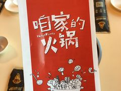 -彤德莱火锅(大学城店)