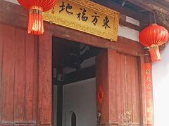 -三坊七巷历史文化街区