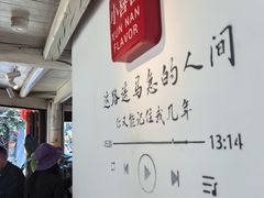 -小喜客·云南特色菜(纳西庭院店)