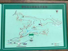 -攀枝花公园