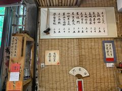 -悟饮门市景店