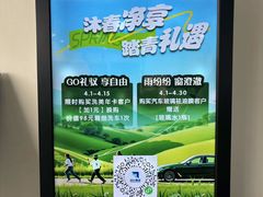 -苏州中升海星(木渎地区店)