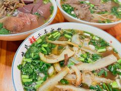 -熊氏牛羊杂粉(龙眼井总店)