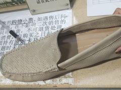 -UGG(燕莎奥特莱斯购物中心店)