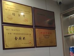 -龙香居海鲜浑锅家常菜·特色驴肉