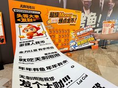 -太原茂业天地购物中心