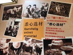 -肖记公安牛肉鱼杂馆· 省级非物质文化遗产(仁和路店)