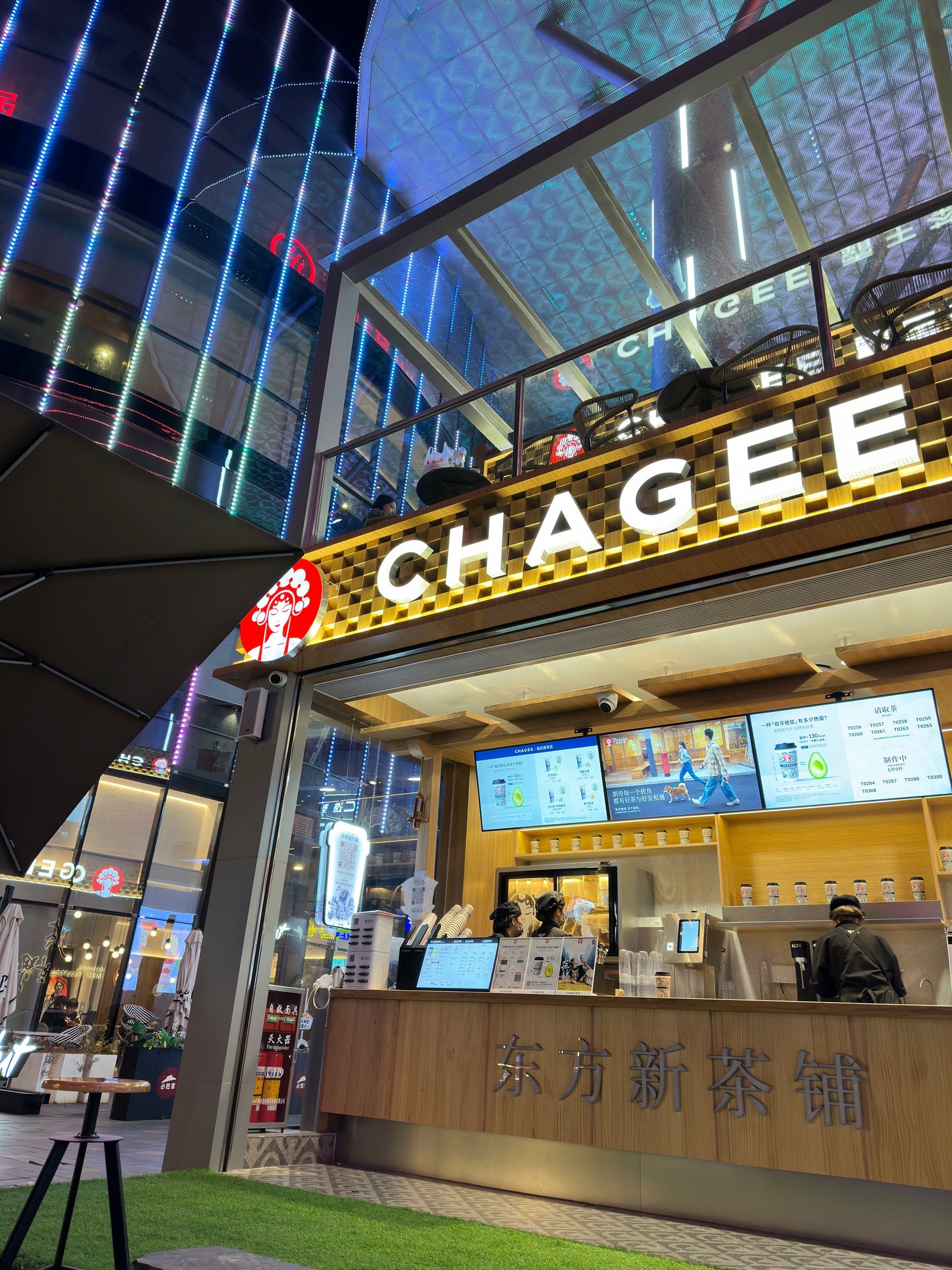 东汇城新开的霸王茶姬