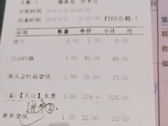 -沸腾鱼乡(知春路分店)