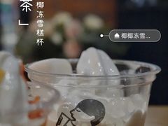 芒芒甘露冰棒-喜茶(上海五角场万达店)
