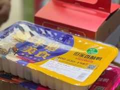 -但家香酥鸭(民生路总店)